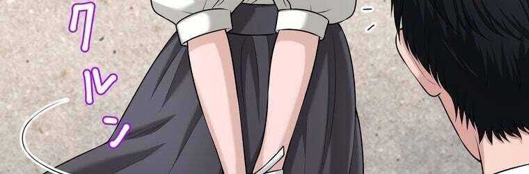 Giáo Viên Ác Quỷ Saiko Chapter 45 - Trang 2