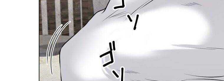 Giáo Viên Ác Quỷ Saiko Chapter 45 - Trang 2