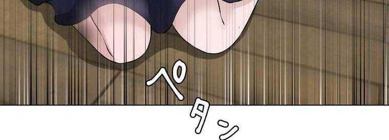 Giáo Viên Ác Quỷ Saiko Chapter 45 - Trang 2