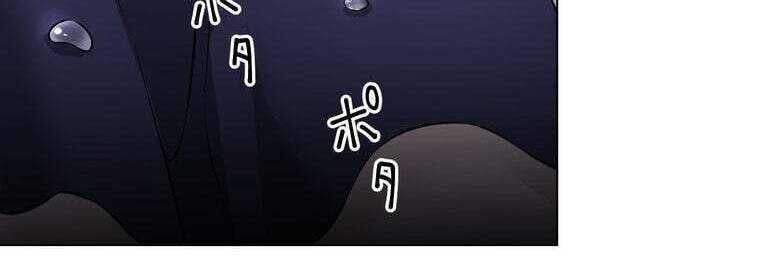 Giáo Viên Ác Quỷ Saiko Chapter 45 - Trang 2