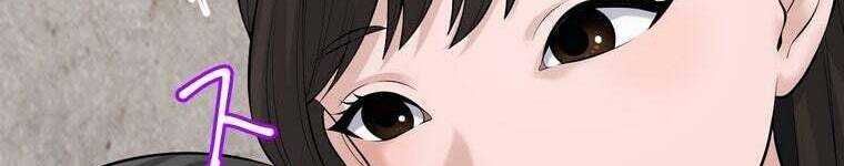 Giáo Viên Ác Quỷ Saiko Chapter 45 - Trang 2