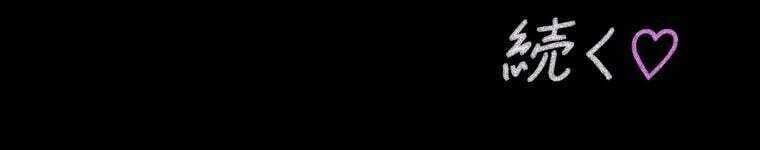 Giáo Viên Ác Quỷ Saiko Chapter 45 - Trang 2