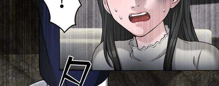 Giáo Viên Ác Quỷ Saiko Chapter 46 - Trang 2