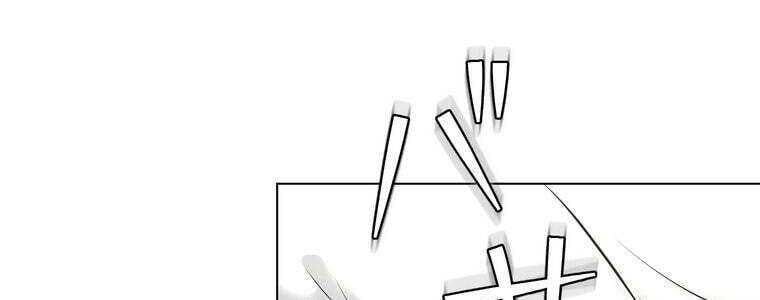 Giáo Viên Ác Quỷ Saiko Chapter 46 - Trang 2