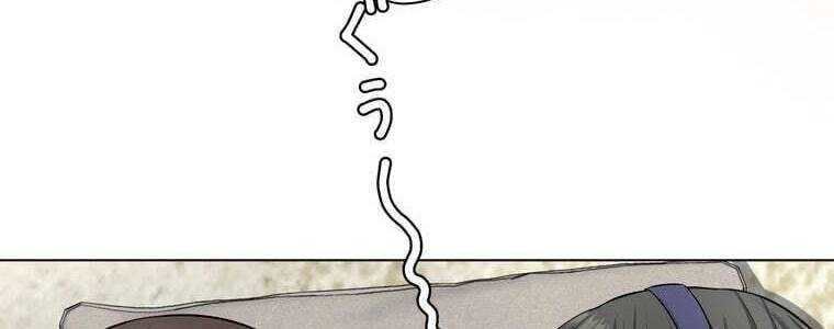 Giáo Viên Ác Quỷ Saiko Chapter 46 - Trang 2