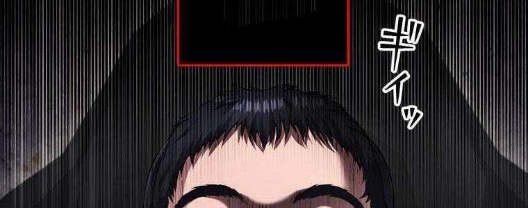 Giáo Viên Ác Quỷ Saiko Chapter 46 - Trang 2