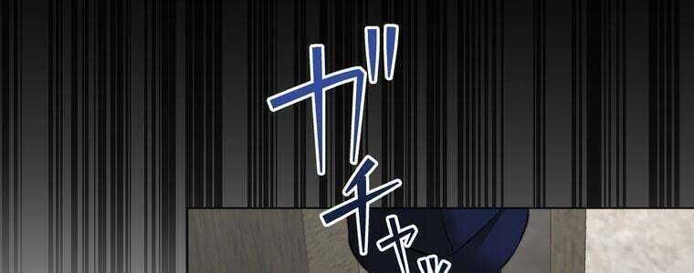 Giáo Viên Ác Quỷ Saiko Chapter 46 - Trang 2