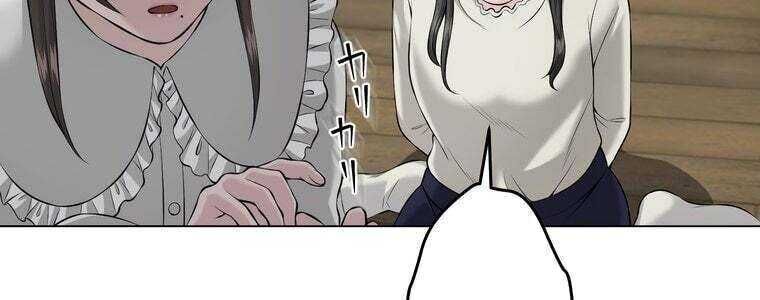 Giáo Viên Ác Quỷ Saiko Chapter 46 - Trang 2