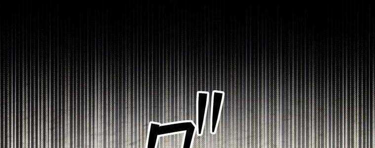 Giáo Viên Ác Quỷ Saiko Chapter 47 - Trang 2