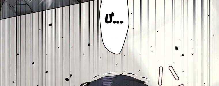 Giáo Viên Ác Quỷ Saiko Chapter 47 - Trang 2