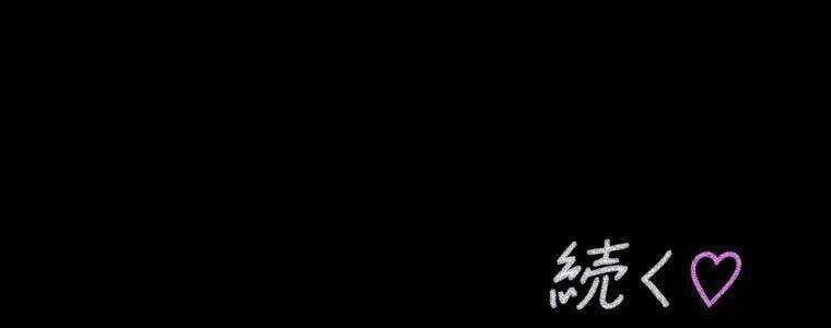 Giáo Viên Ác Quỷ Saiko Chapter 47 - Trang 2