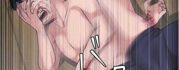 Giáo Viên Ác Quỷ Saiko Chapter 48 - Trang 2