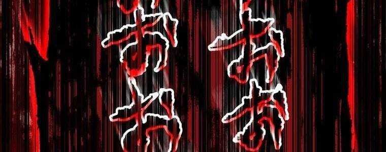 Giáo Viên Ác Quỷ Saiko Chapter 48 - Trang 2