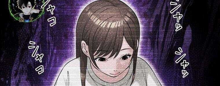 Giáo Viên Ác Quỷ Saiko Chapter 48 - Trang 2