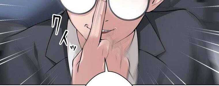 Giáo Viên Ác Quỷ Saiko Chapter 50 - Trang 2