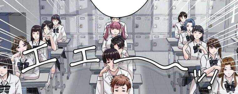 Giáo Viên Ác Quỷ Saiko Chapter 50 - Trang 2