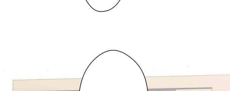 Giáo Viên Ác Quỷ Saiko Chapter 50 - Trang 2