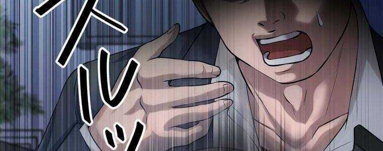 Giáo Viên Ác Quỷ Saiko Chapter 51 - Trang 2