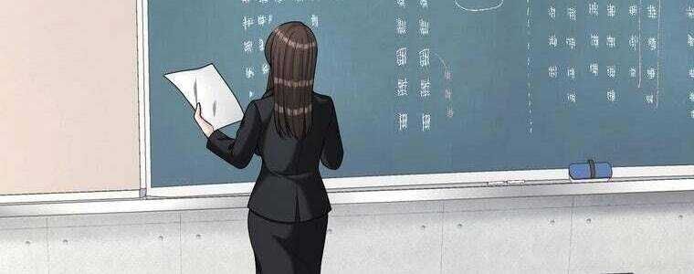 Giáo Viên Ác Quỷ Saiko Chapter 51 - Trang 2