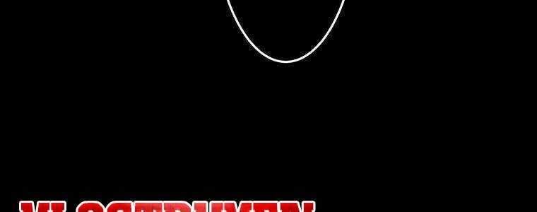 Giáo Viên Ác Quỷ Saiko Chapter 54 - Trang 2