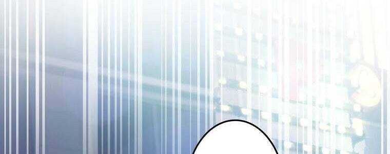 Giáo Viên Ác Quỷ Saiko Chapter 54 - Trang 2