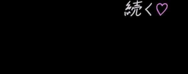 Giáo Viên Ác Quỷ Saiko Chapter 54 - Trang 2