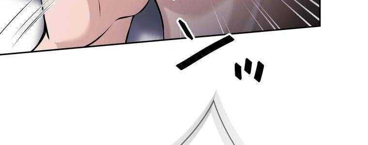 Giáo Viên Ác Quỷ Saiko Chapter 54 - Trang 2