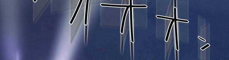 Giáo Viên Ác Quỷ Saiko Chapter 55 - Trang 2