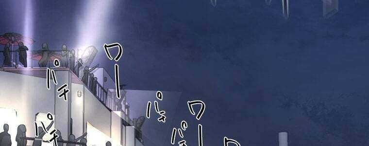 Giáo Viên Ác Quỷ Saiko Chapter 55 - Trang 2