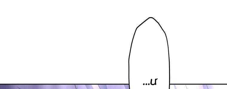 Giáo Viên Ác Quỷ Saiko Chapter 55 - Trang 2