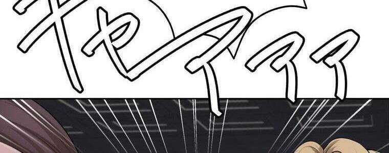 Giáo Viên Ác Quỷ Saiko Chapter 55 - Trang 2