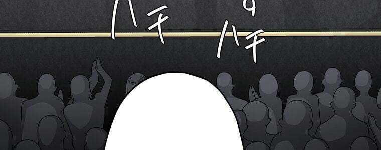 Giáo Viên Ác Quỷ Saiko Chapter 56 - Trang 2