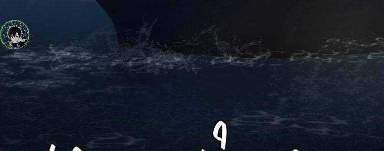 Giáo Viên Ác Quỷ Saiko Chapter 57 - Trang 2