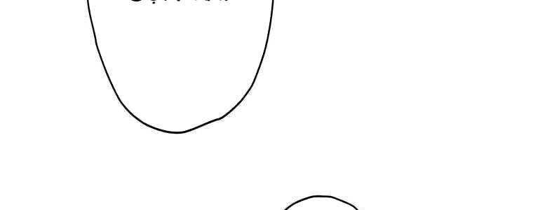 Giáo Viên Ác Quỷ Saiko Chapter 58 - Trang 2