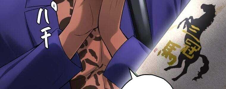 Giáo Viên Ác Quỷ Saiko Chapter 58 - Trang 2