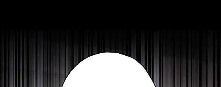 Giáo Viên Ác Quỷ Saiko Chapter 58 - Trang 2