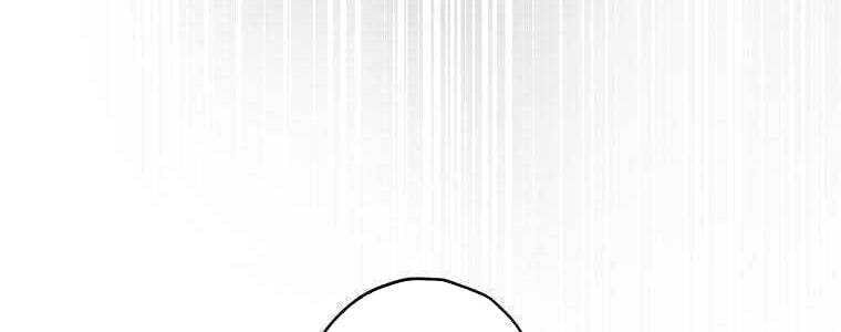 Giáo Viên Ác Quỷ Saiko Chapter 58 - Trang 2