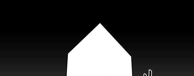 Giáo Viên Ác Quỷ Saiko Chapter 59 - Trang 2