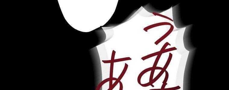 Giáo Viên Ác Quỷ Saiko Chapter 59 - Trang 2