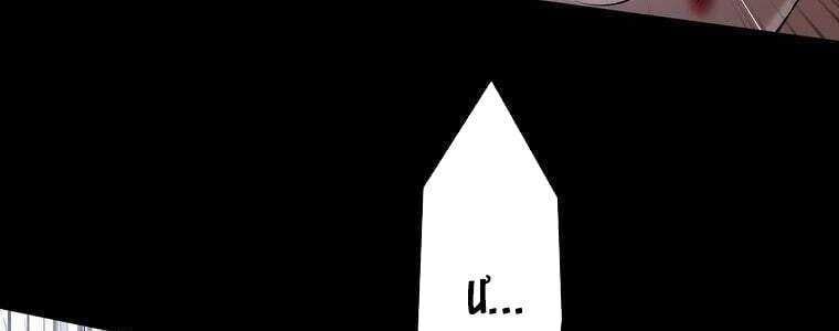 Giáo Viên Ác Quỷ Saiko Chapter 60 - Trang 2