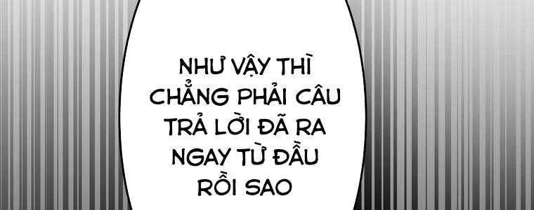 Giáo Viên Ác Quỷ Saiko Chapter 60 - Trang 2