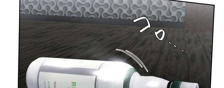 Giáo Viên Ác Quỷ Saiko Chapter 61 - Trang 2