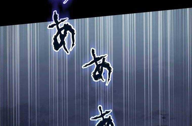 Giáo Viên Ác Quỷ Saiko Chapter 62 - Trang 2