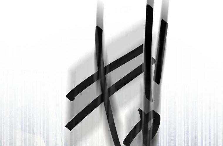 Giáo Viên Ác Quỷ Saiko Chapter 62 - Trang 2