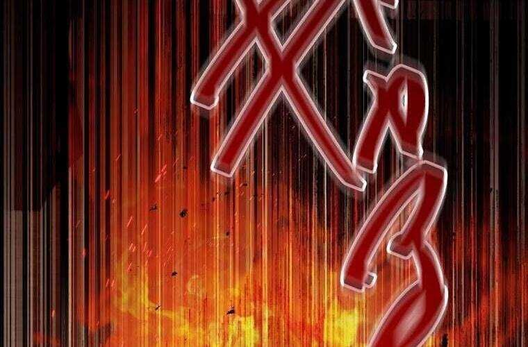 Giáo Viên Ác Quỷ Saiko Chapter 62 - Trang 2