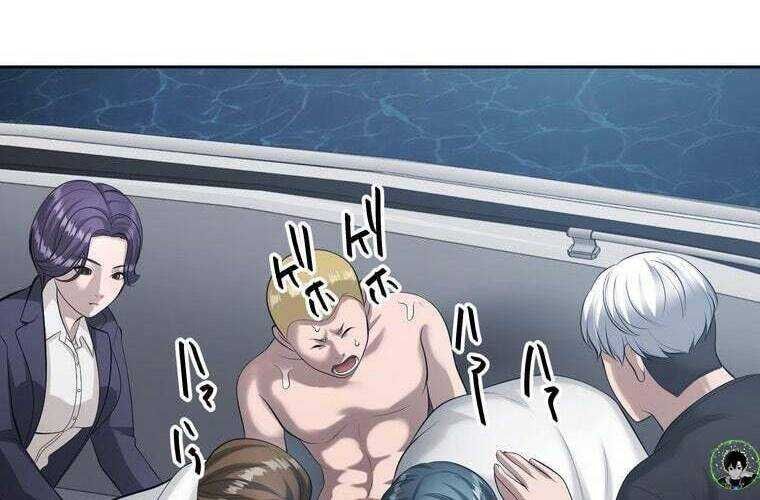 Giáo Viên Ác Quỷ Saiko Chapter 65 - Trang 2