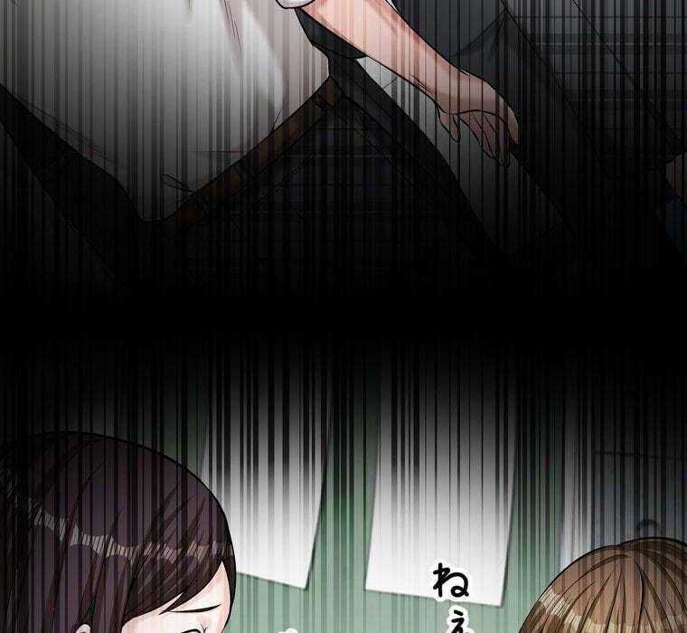 Giáo Viên Ác Quỷ Saiko Chapter 66 - Trang 2