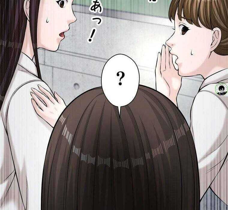 Giáo Viên Ác Quỷ Saiko Chapter 66 - Trang 2