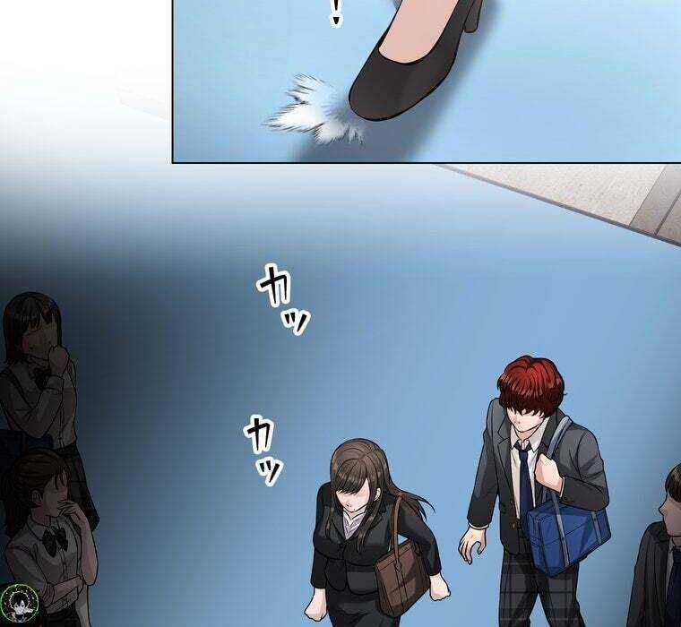 Giáo Viên Ác Quỷ Saiko Chapter 66 - Trang 2