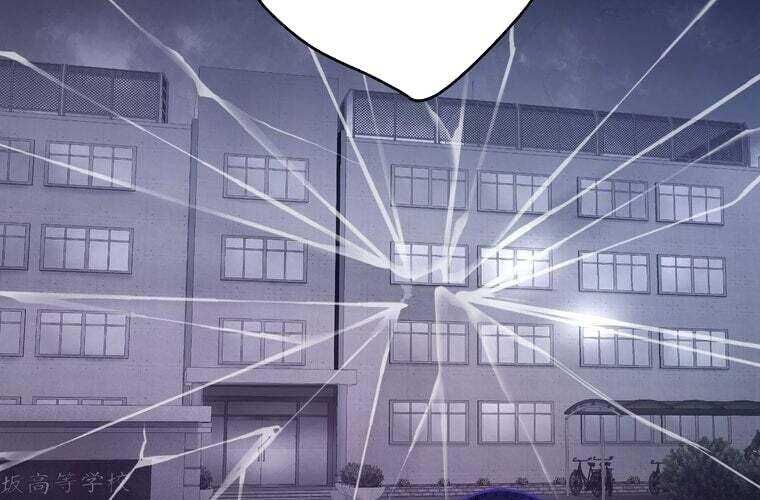 Giáo Viên Ác Quỷ Saiko Chapter 67 - Trang 2